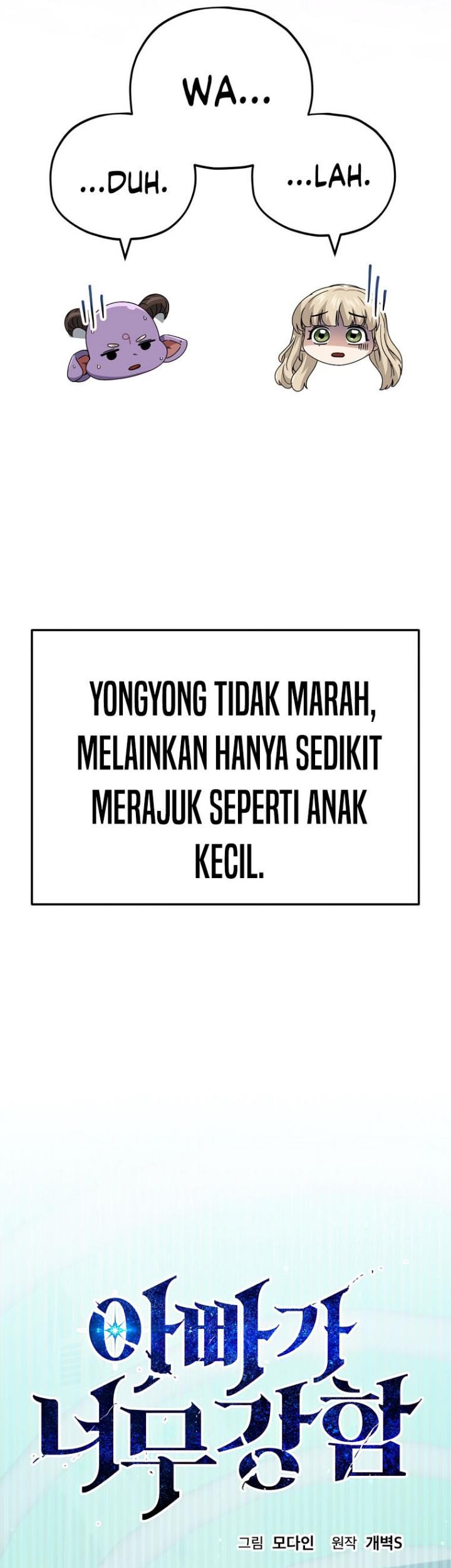 My Dad Is Too Strong Chapter 140 - halaman 14