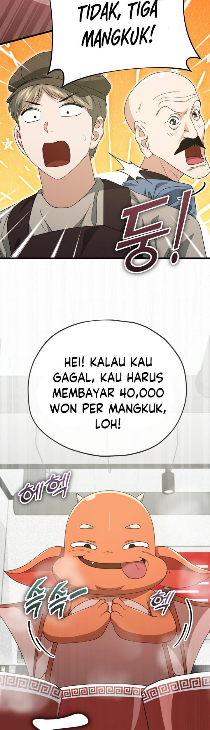 My Dad Is Too Strong Chapter 140 - halaman 26
