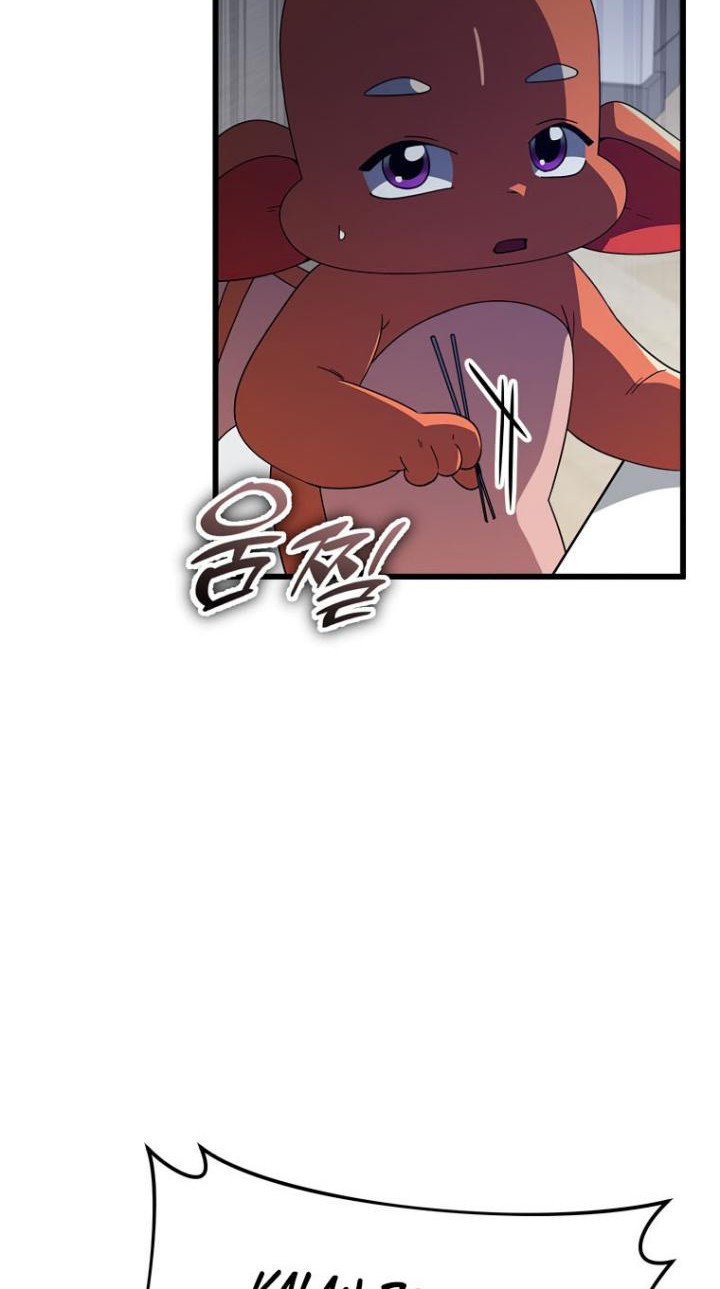 My Dad Is Too Strong Chapter 140 - halaman 9
