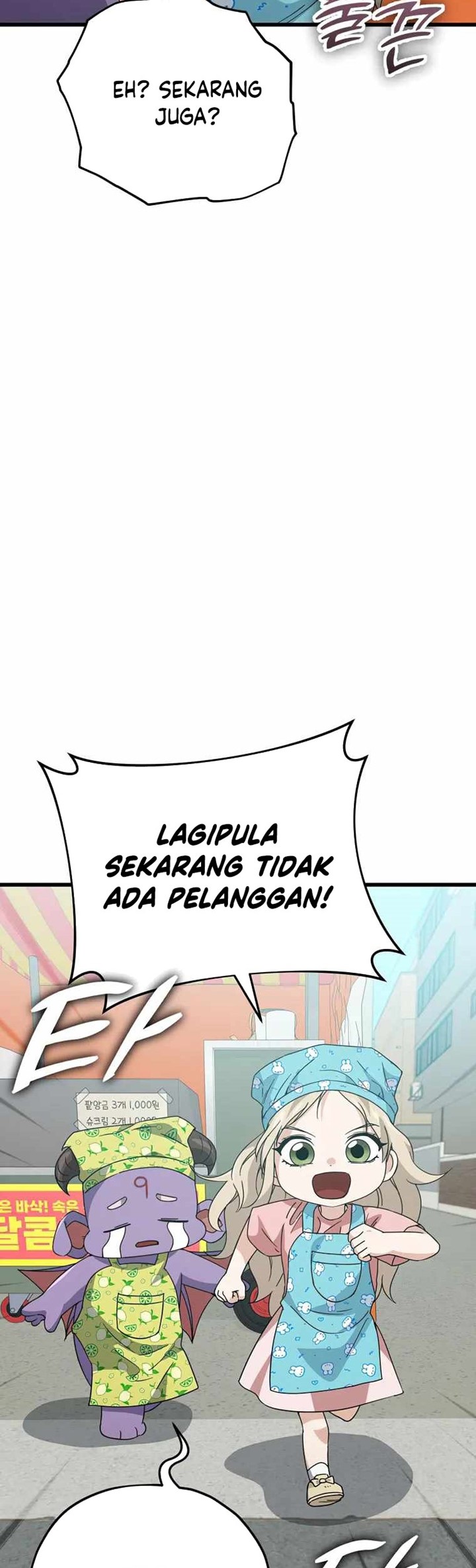 My Dad Is Too Strong Chapter 141 - halaman 10