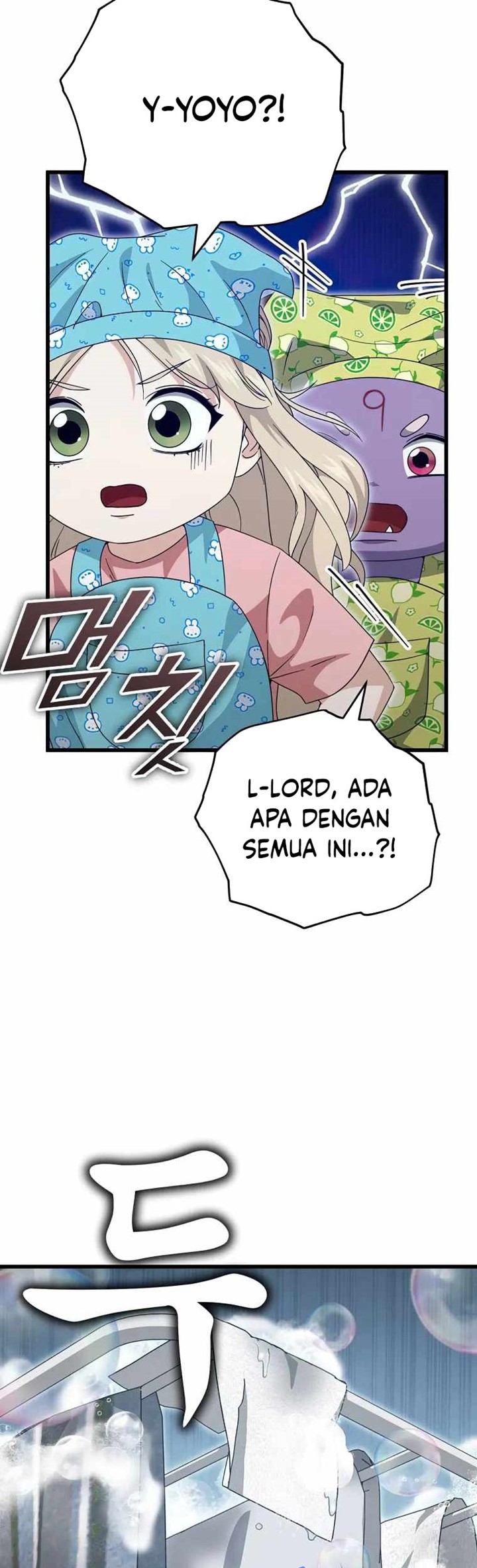 My Dad Is Too Strong Chapter 141 - halaman 12