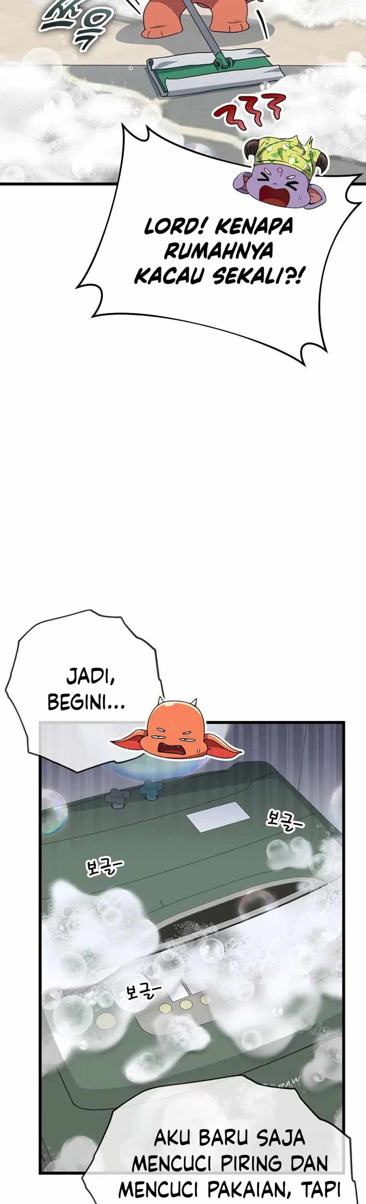 My Dad Is Too Strong Chapter 141 - halaman 14