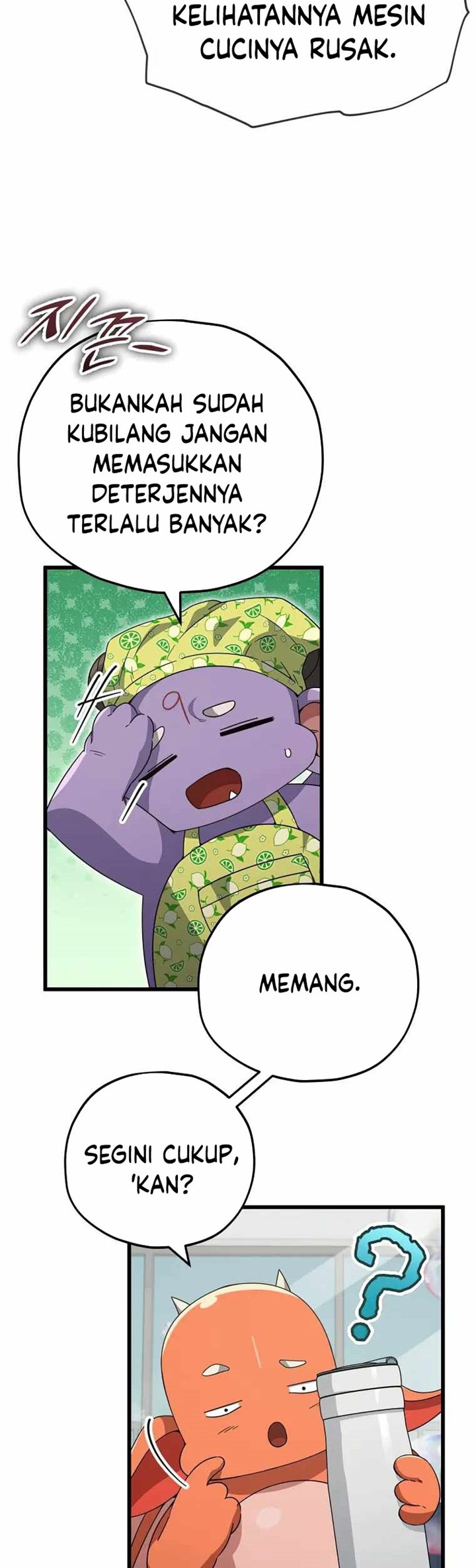 My Dad Is Too Strong Chapter 141 - halaman 15