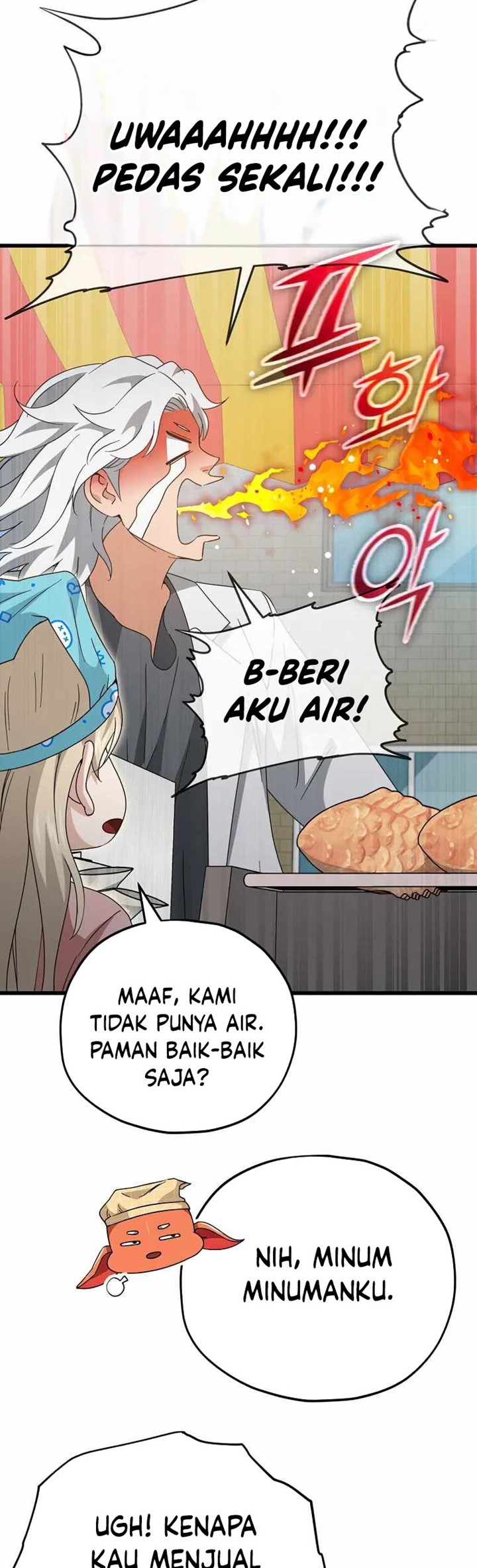 My Dad Is Too Strong Chapter 141 - halaman 31