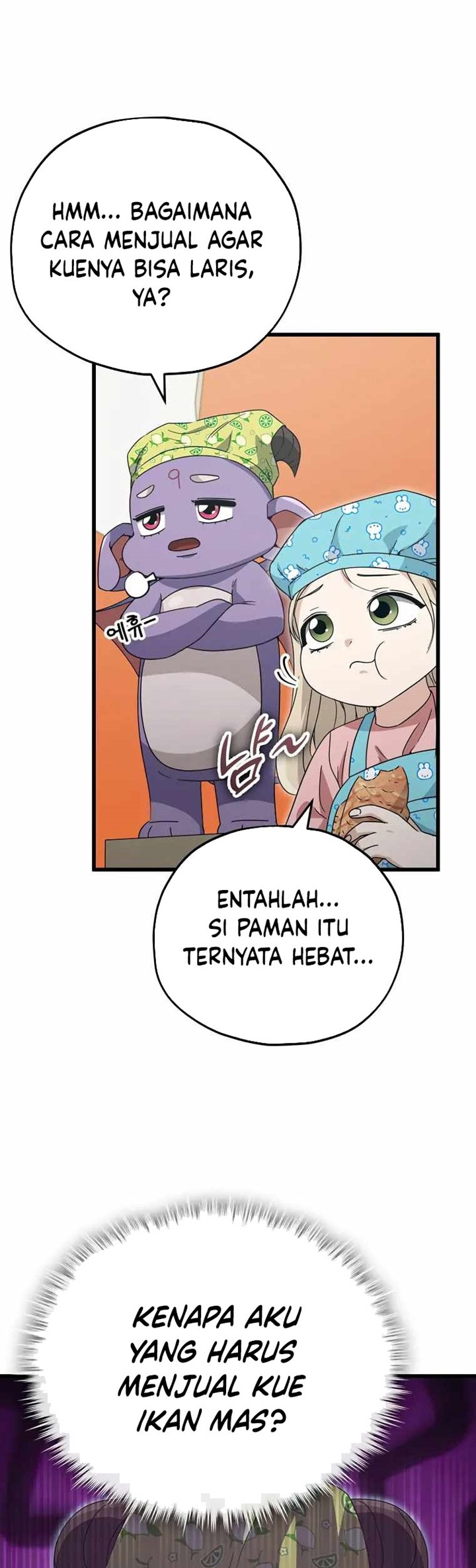 My Dad Is Too Strong Chapter 141 - halaman 8