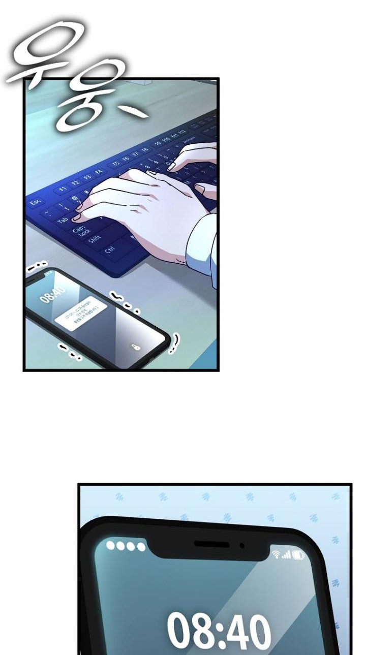 My Dad Is Too Strong Chapter 142 - halaman 3