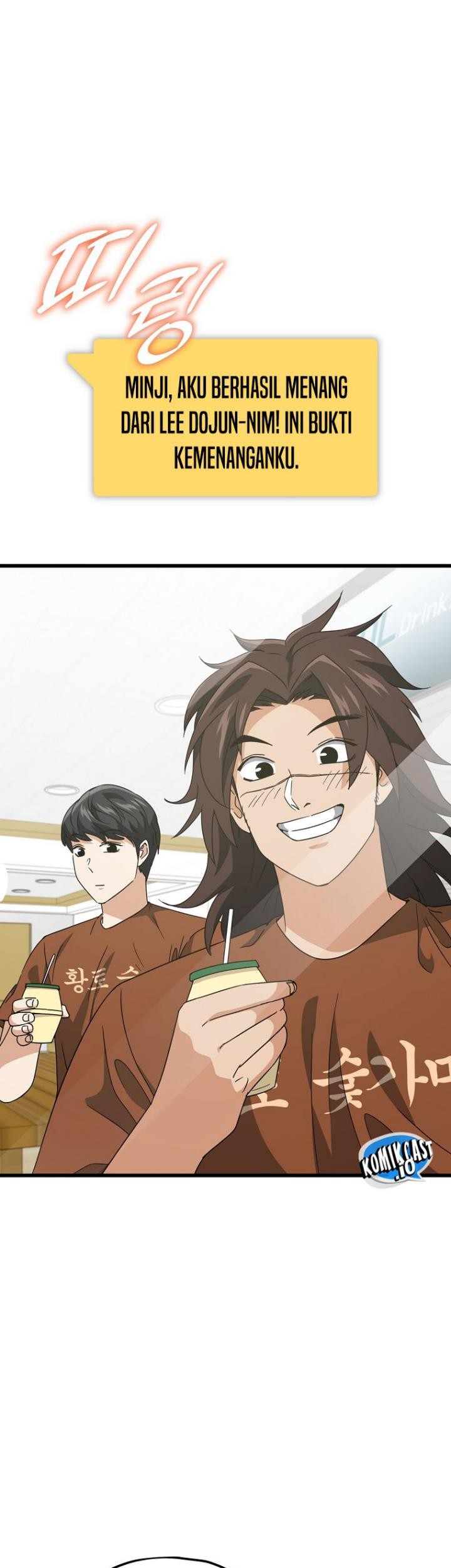 My Dad Is Too Strong Chapter 142 - halaman 44