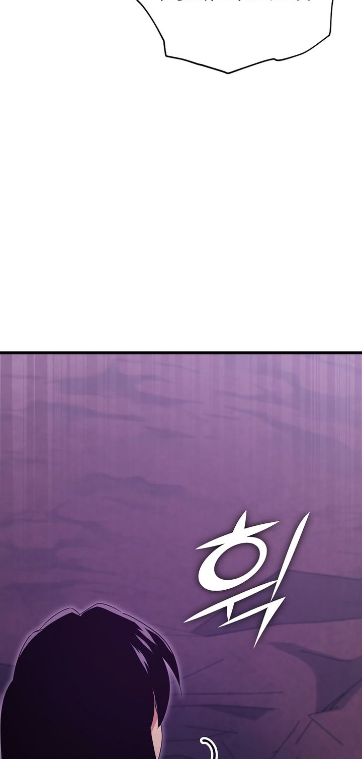 My Dad Is Too Strong Chapter 143 - halaman 15