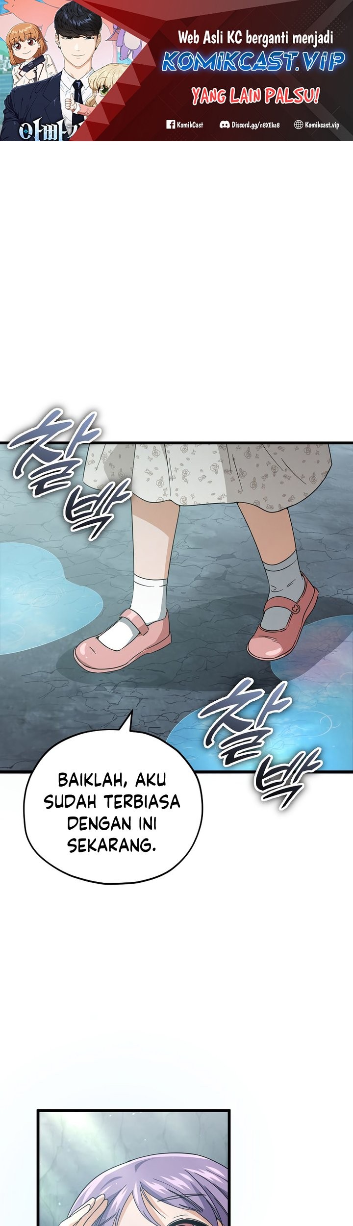 My Dad Is Too Strong Chapter 143 - halaman 2