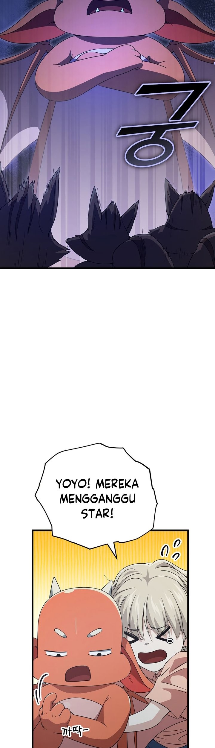My Dad Is Too Strong Chapter 143 - halaman 34