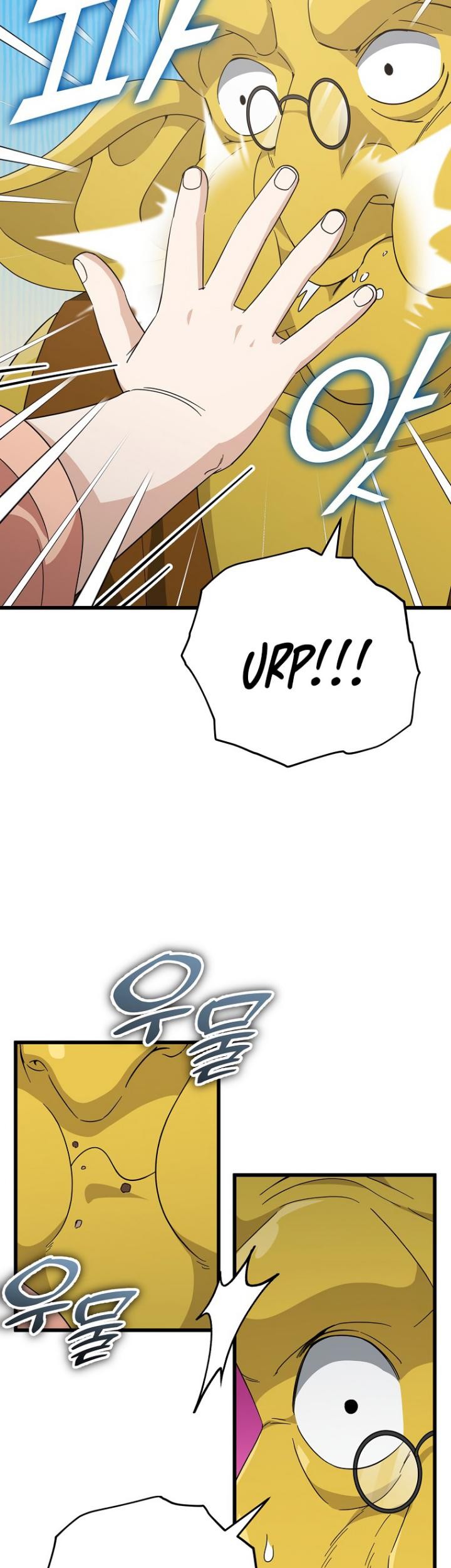 My Dad Is Too Strong Chapter 144 - halaman 20