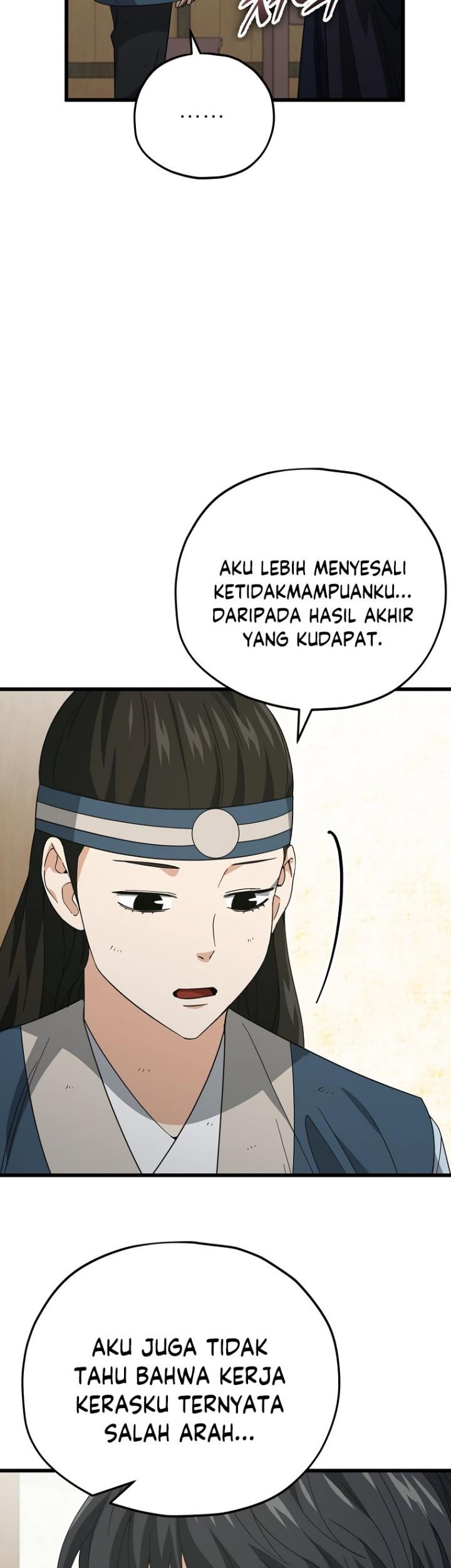 My Dad Is Too Strong Chapter 145 - halaman 14
