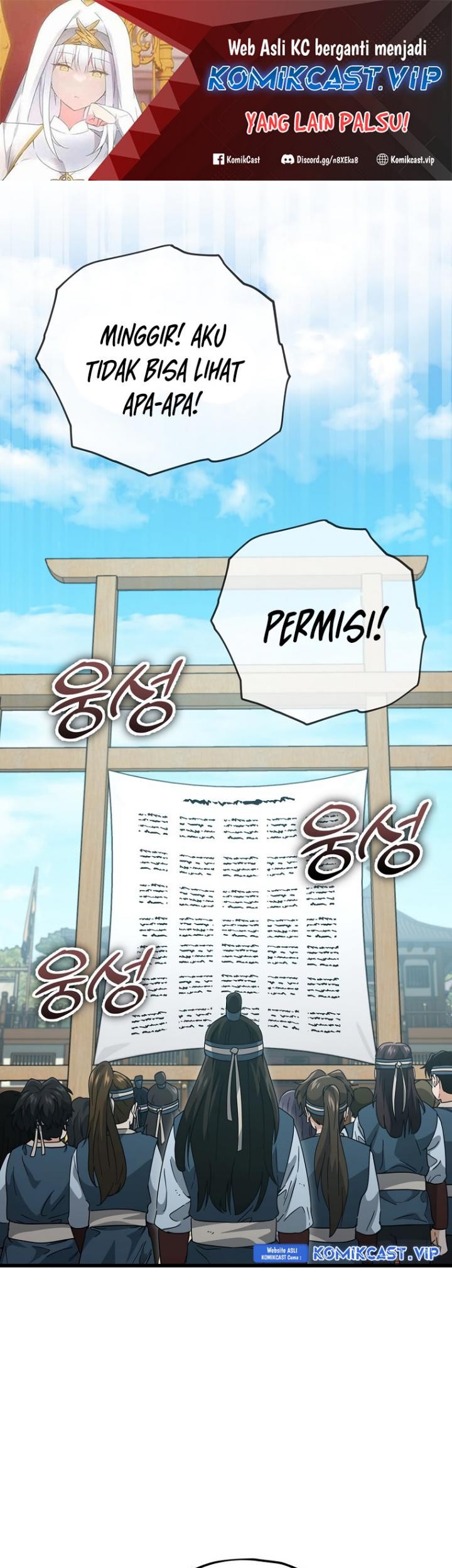 My Dad Is Too Strong Chapter 145 - halaman 2