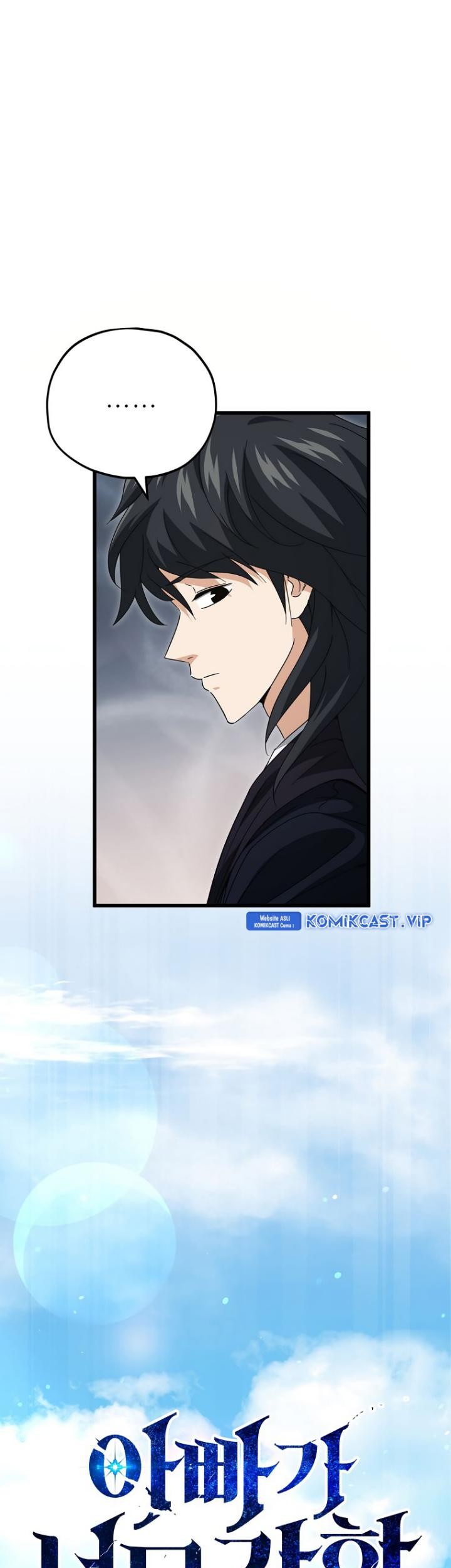 My Dad Is Too Strong Chapter 145 - halaman 8