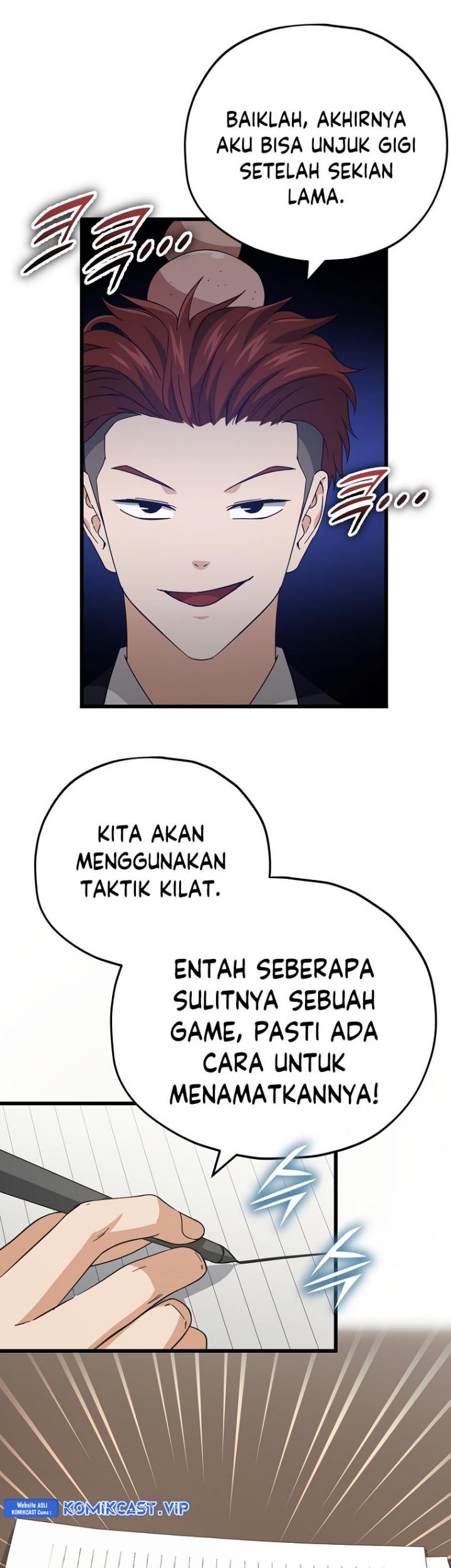 My Dad Is Too Strong Chapter 146 - halaman 14