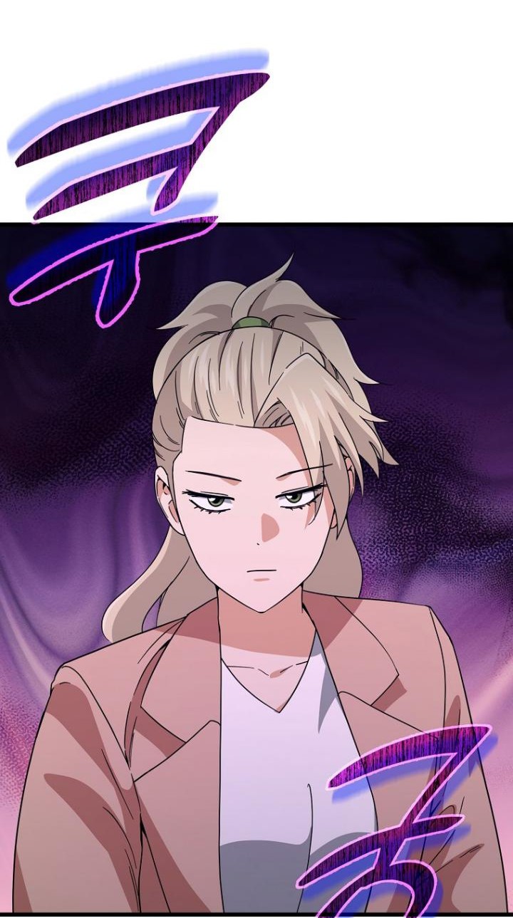 My Dad Is Too Strong Chapter 146 - halaman 3