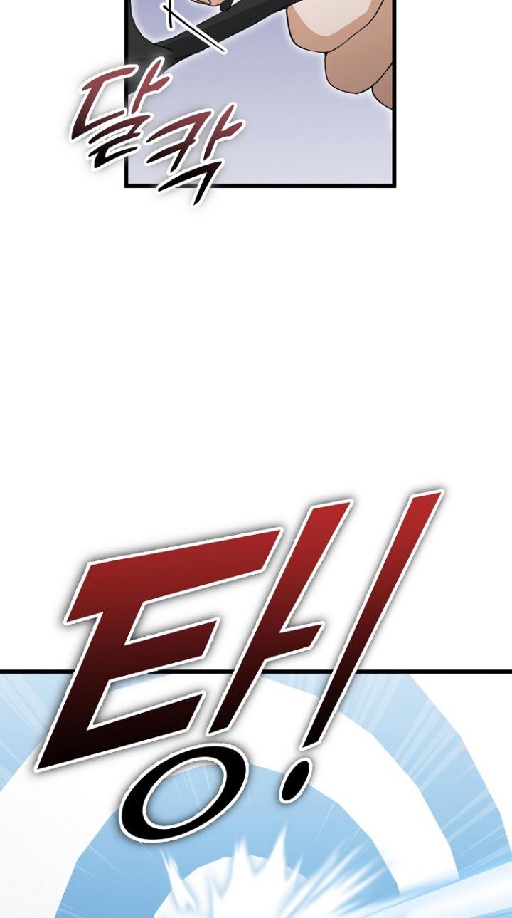 My Dad Is Too Strong Chapter 146 - halaman 47