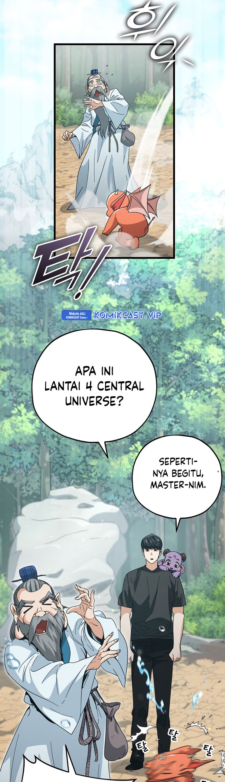 My Dad Is Too Strong Chapter 147 - halaman 17