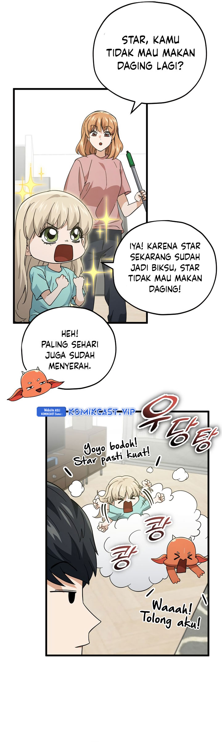 My Dad Is Too Strong Chapter 147 - halaman 5