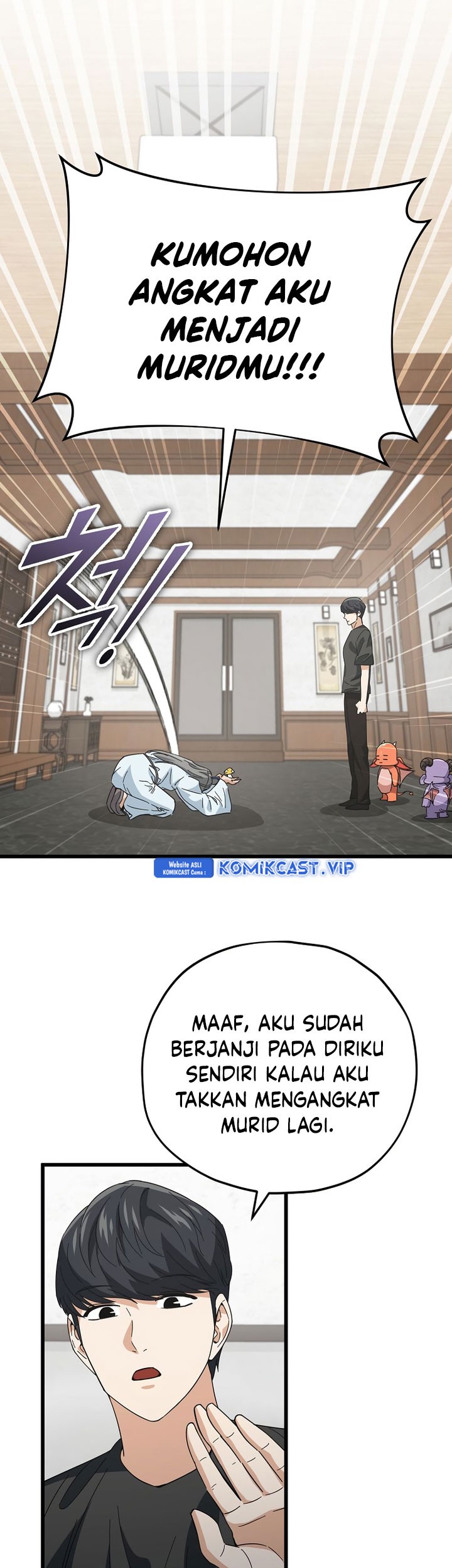 My Dad Is Too Strong Chapter 147 - halaman 55