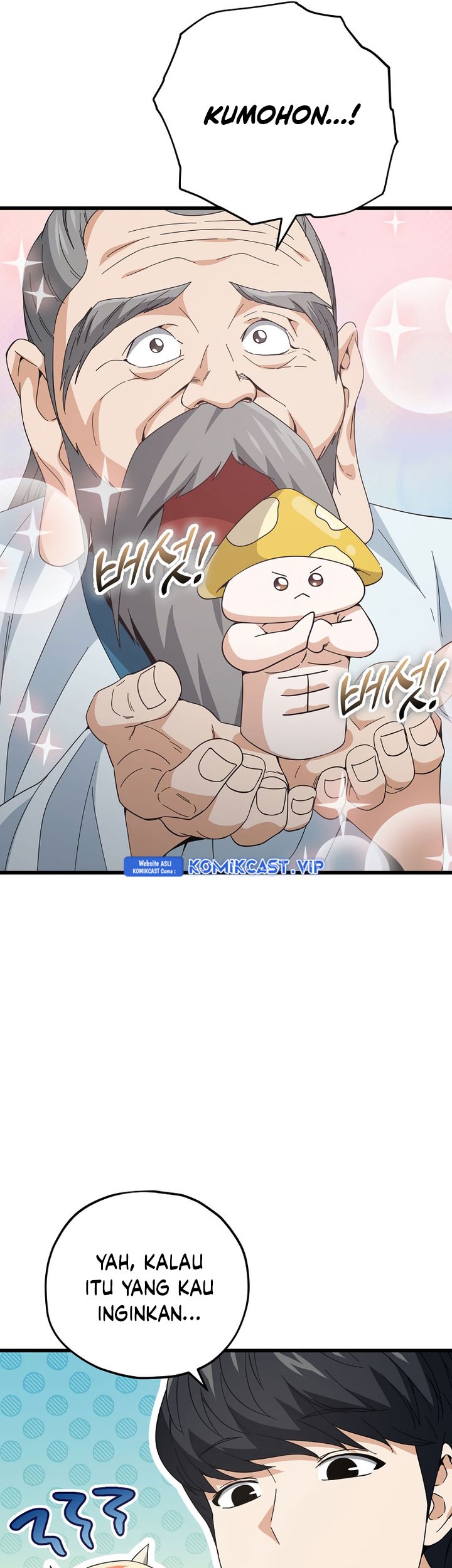 My Dad Is Too Strong Chapter 147 - halaman 57