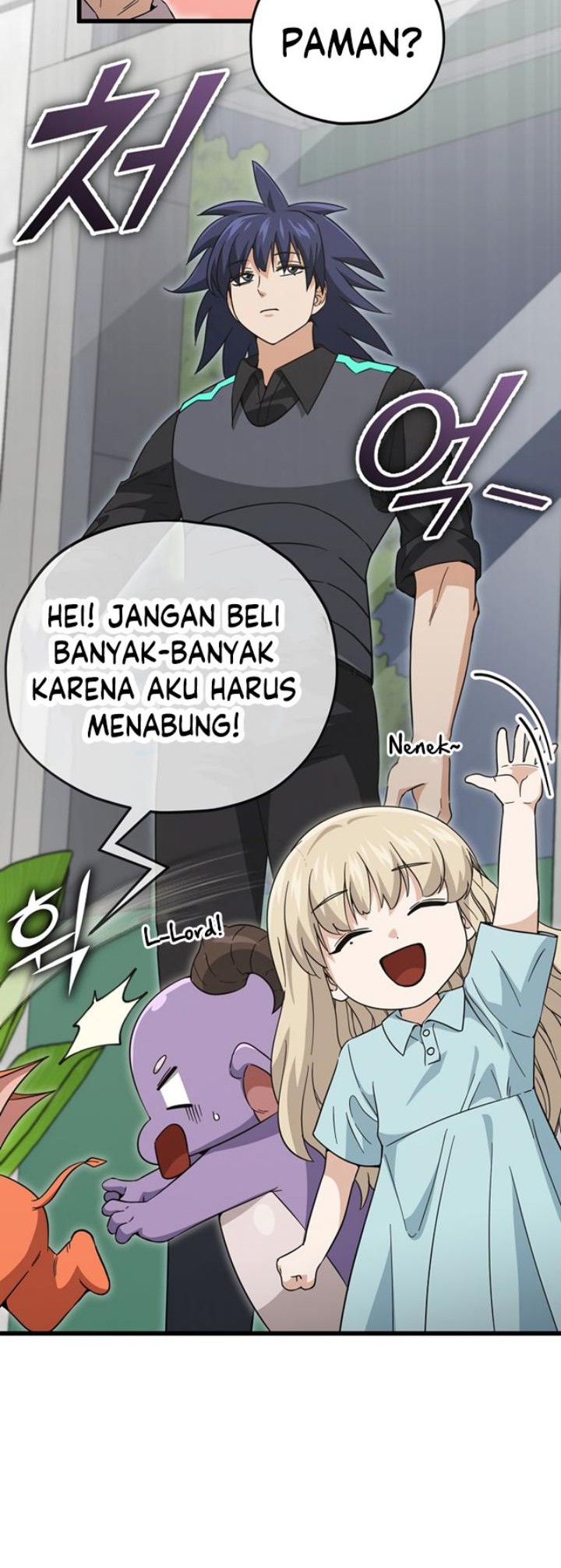 My Dad Is Too Strong Chapter 148 - halaman 25