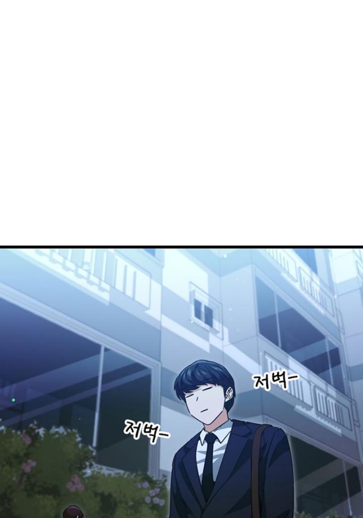 My Dad Is Too Strong Chapter 148 - halaman 38