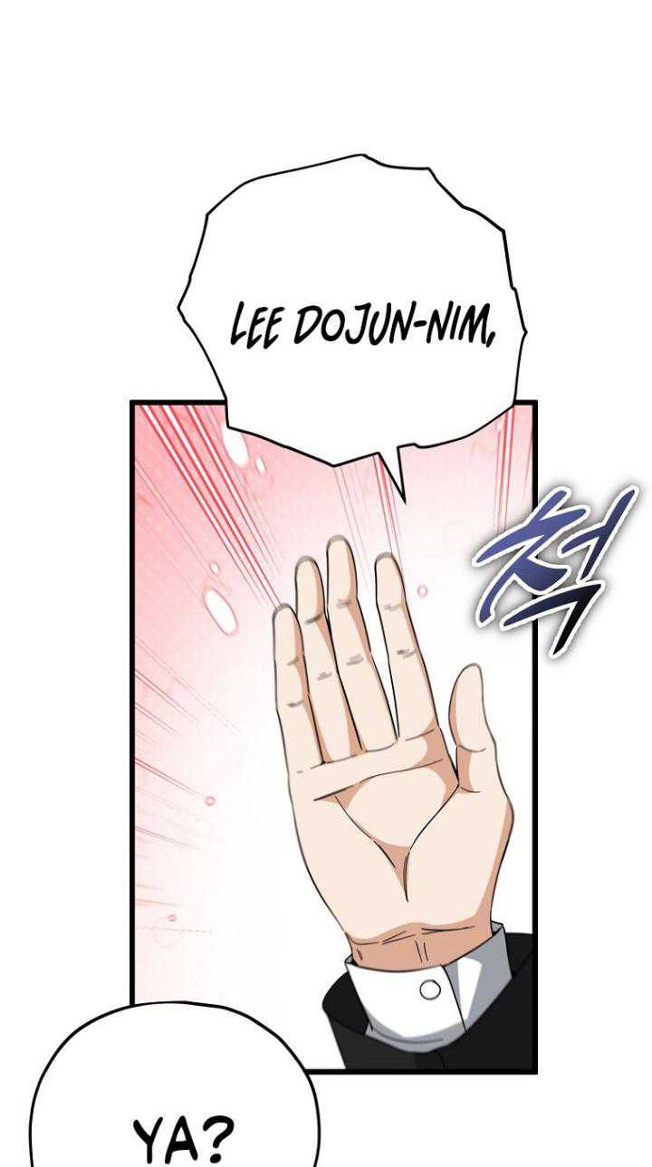 My Dad Is Too Strong Chapter 149 - halaman 13