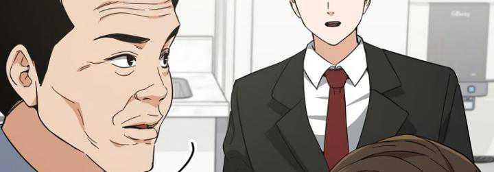 My Dad Is Too Strong Chapter 149 - halaman 65