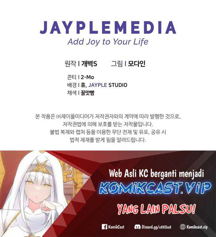 My Dad Is Too Strong Chapter 149 - halaman 72