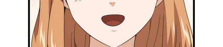My Dad Is Too Strong Chapter 150 - halaman 12
