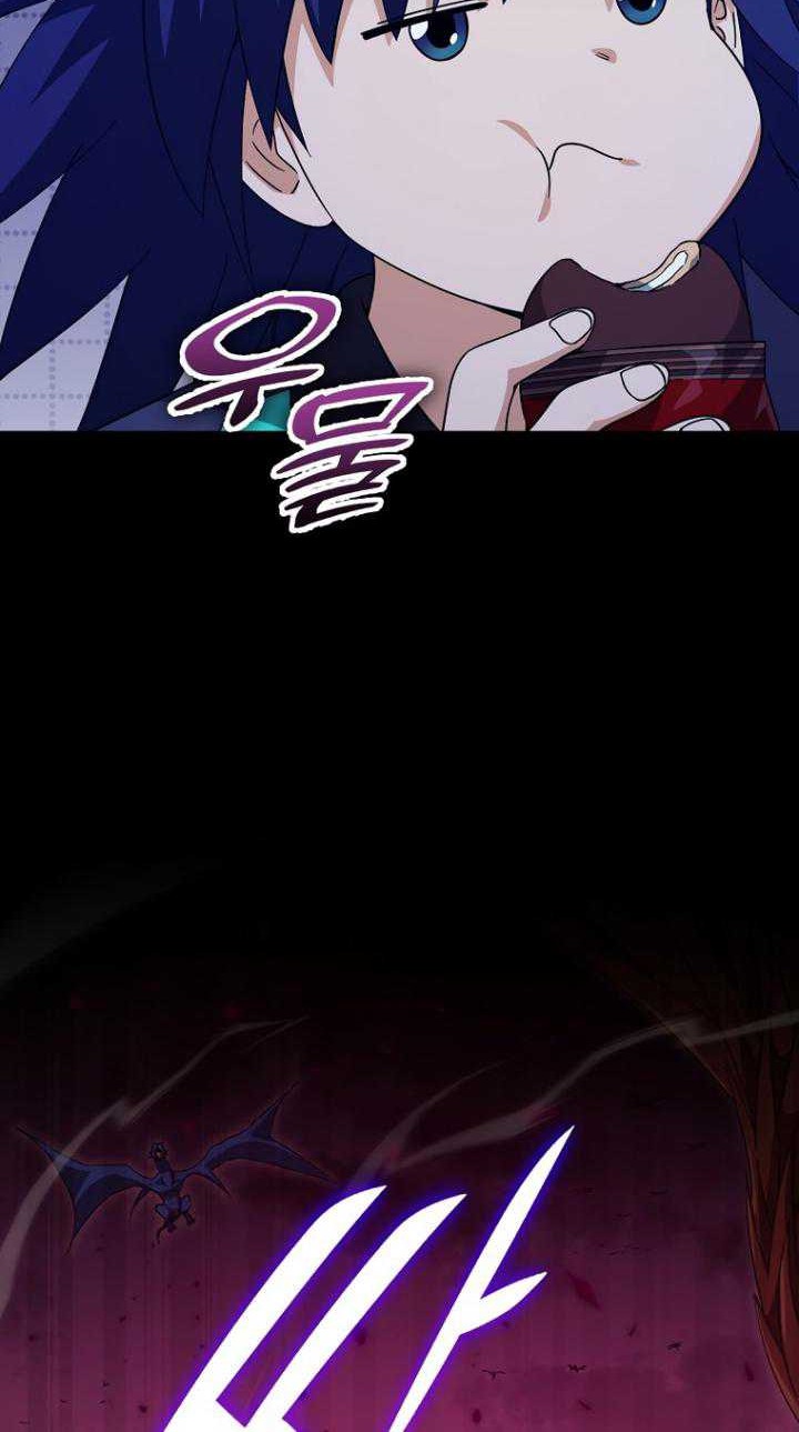 My Dad Is Too Strong Chapter 150 - halaman 58
