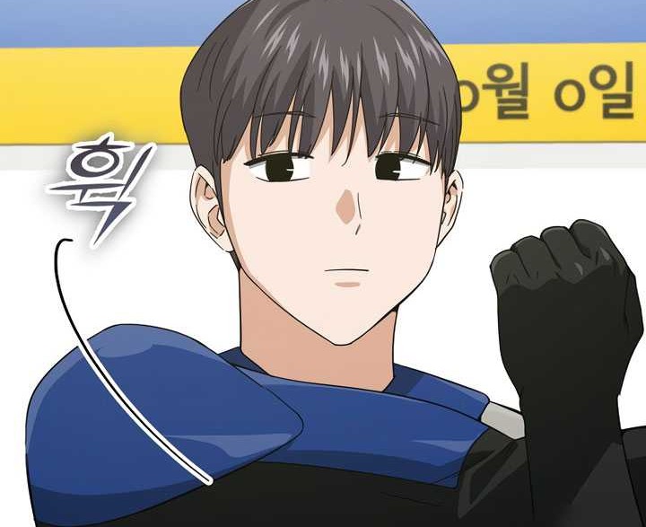 My Dad Is Too Strong Chapter 152 - halaman 13