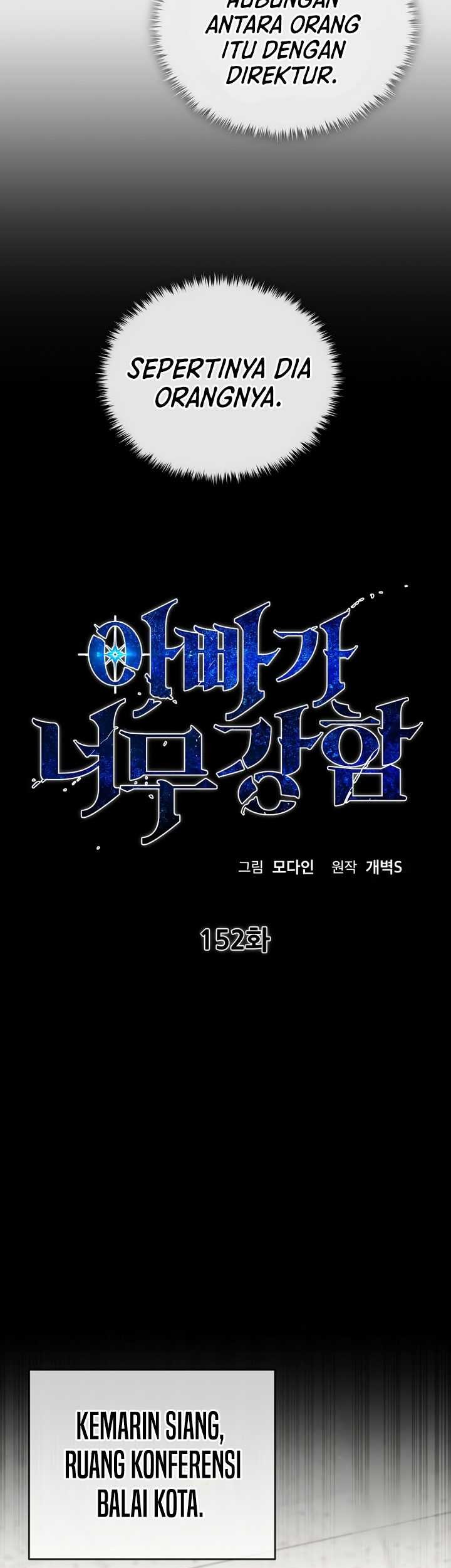 My Dad Is Too Strong Chapter 152 - halaman 18