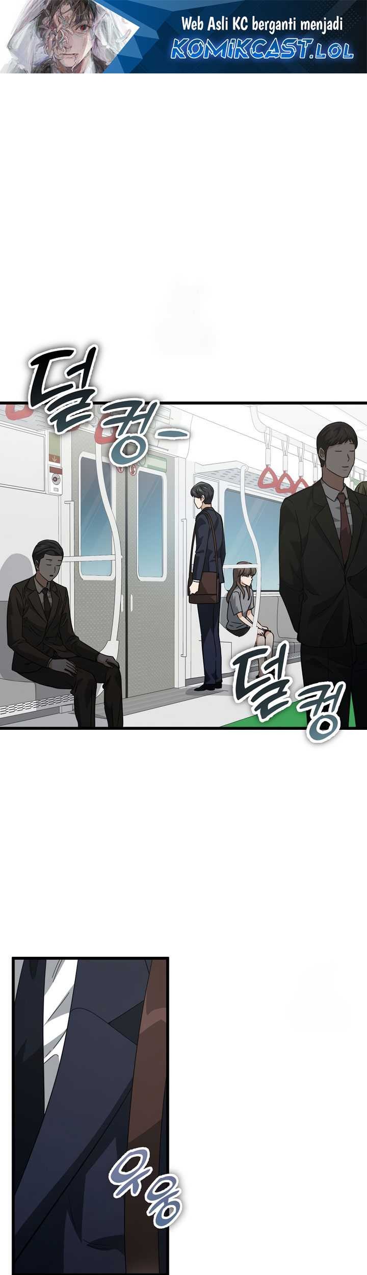 My Dad Is Too Strong Chapter 152 - halaman 2