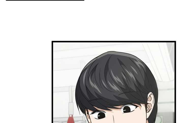 My Dad Is Too Strong Chapter 152 - halaman 3