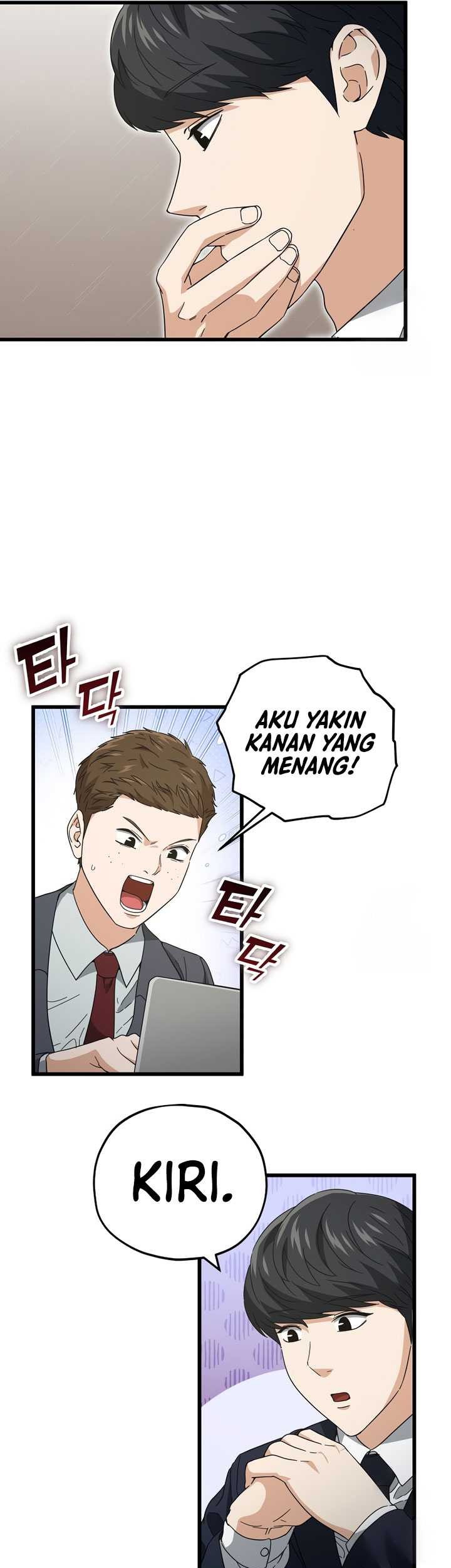 My Dad Is Too Strong Chapter 152 - halaman 52