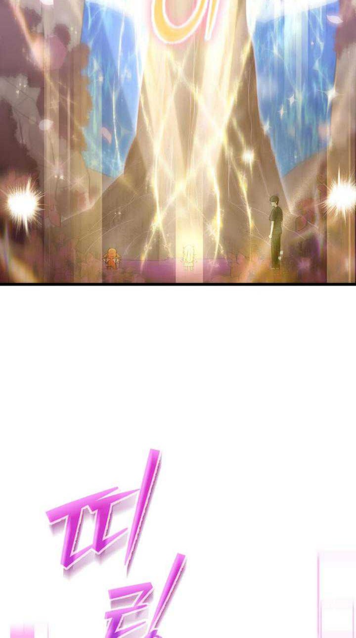 My Dad Is Too Strong Chapter 153 - halaman 56