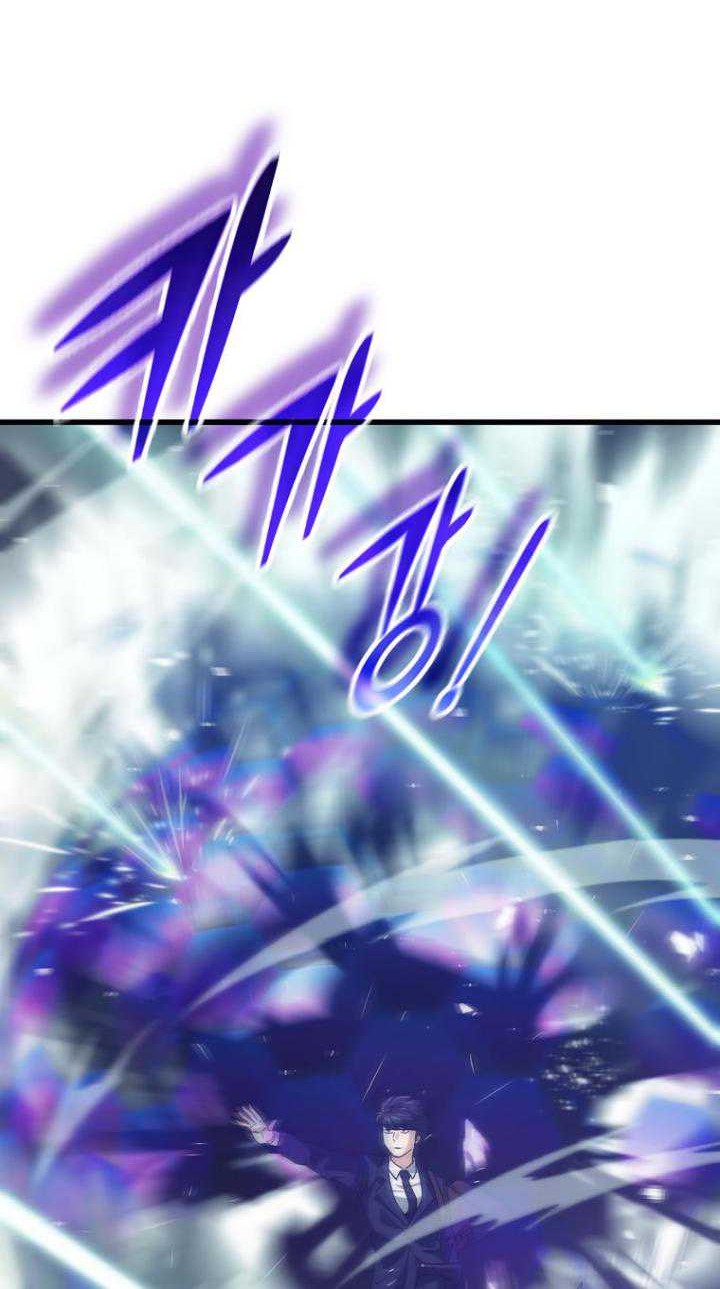 My Dad Is Too Strong Chapter 154 - halaman 56