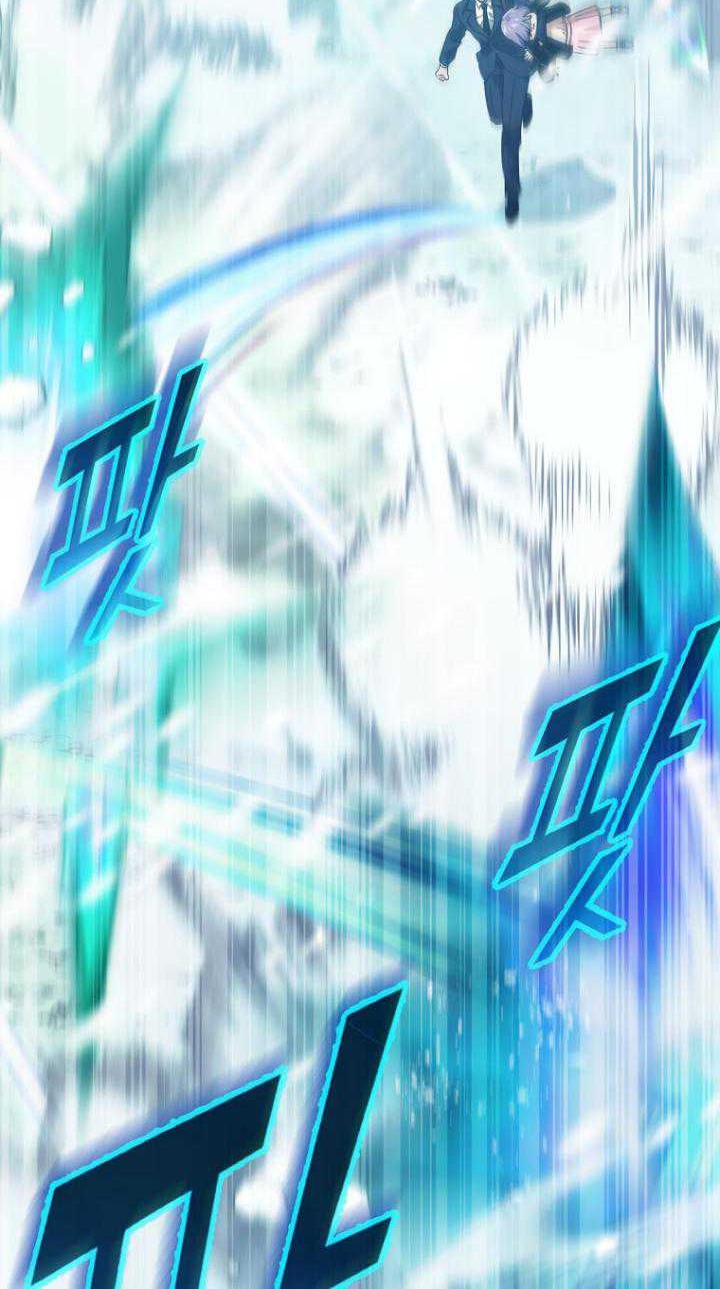 My Dad Is Too Strong Chapter 154 - halaman 58