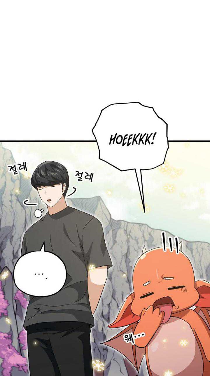 My Dad Is Too Strong Chapter 154 - halaman 7