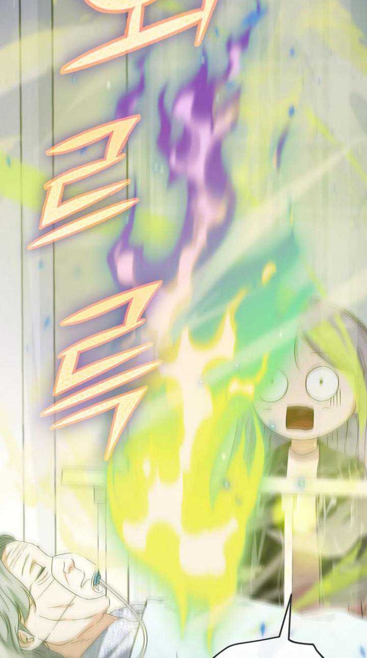 My Dad Is Too Strong Chapter 155 - halaman 30