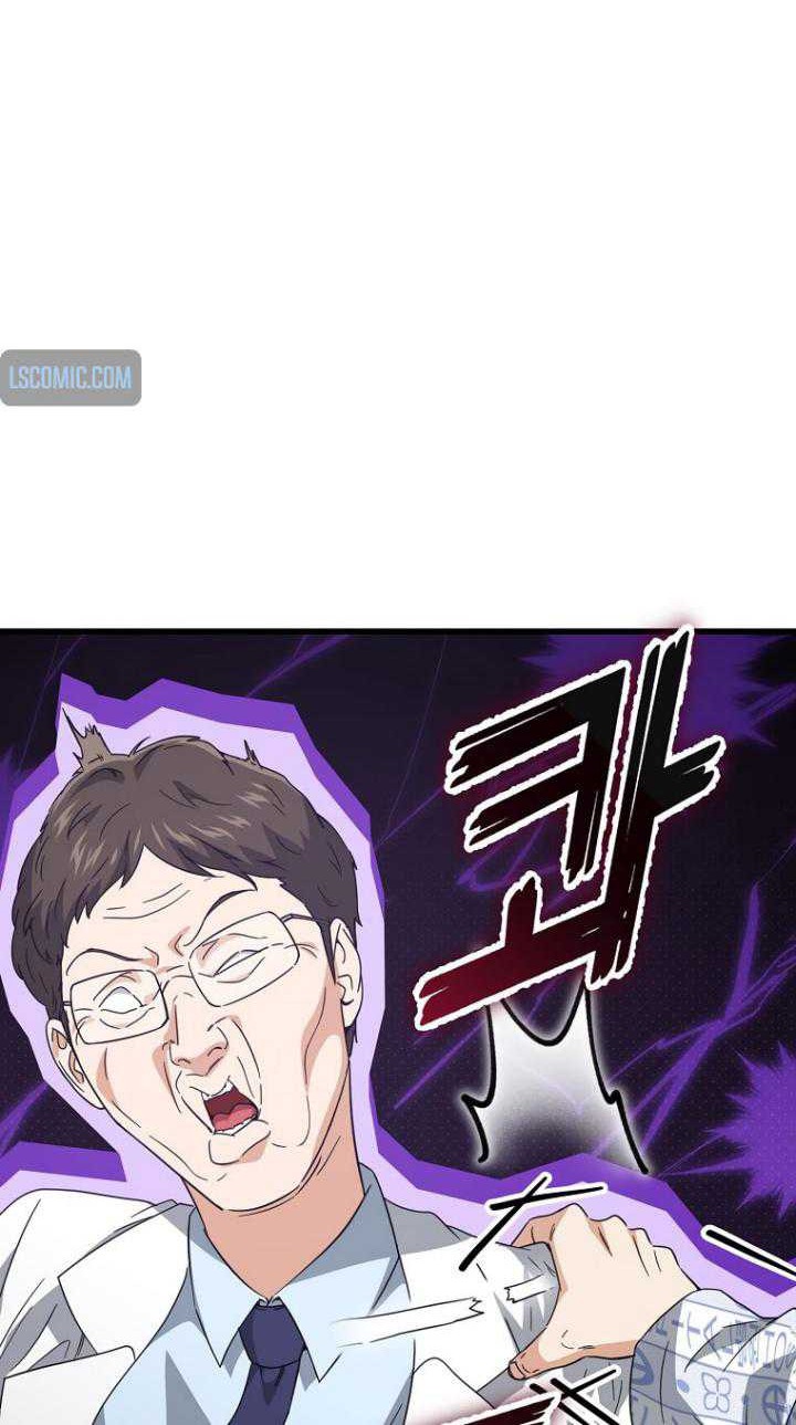 My Dad Is Too Strong Chapter 155 - halaman 39