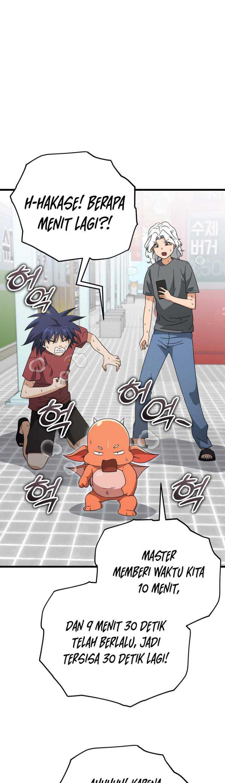 My Dad Is Too Strong Chapter 157 - halaman 27