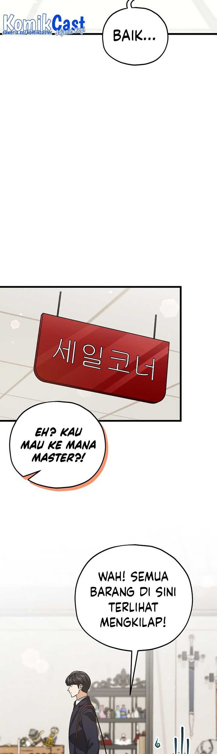 My Dad Is Too Strong Chapter 160 - halaman 20