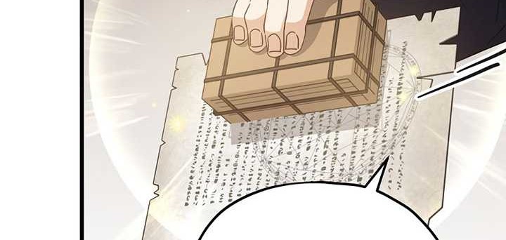 My Dad Is Too Strong Chapter 160 - halaman 57