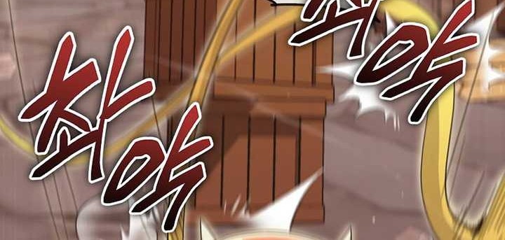 My Dad Is Too Strong Chapter 160 - halaman 71