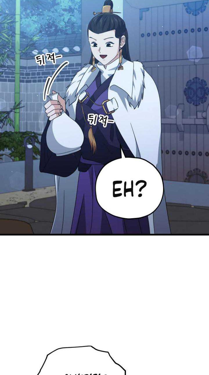 My Dad Is Too Strong Chapter 161 - halaman 22