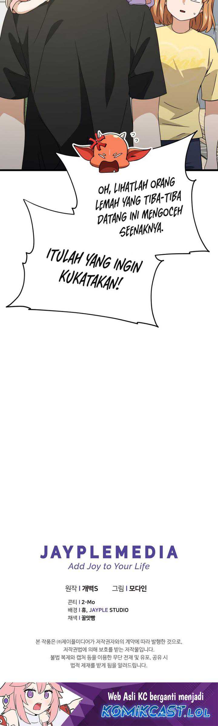 My Dad Is Too Strong Chapter 162 - halaman 58