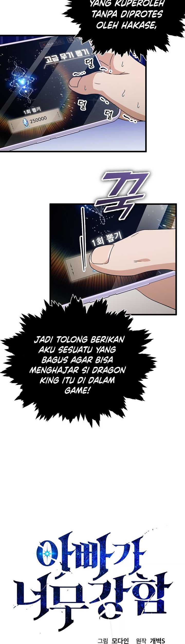My Dad Is Too Strong Chapter 164 - halaman 6